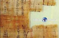 La définition originelle des Mathématiques (Mâât-thématique) « Le papyrus dit Rhind, recopié par le mathématicien Kamite Iâhmesou il y a environ 3 650 ans » Nous donne la définition suivante des mathématiques : 