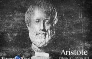 L’Afrique, c'est la mère des nouveautés et des innovations : de son vivant, Aristote (qui vécut de -384 à -322) déclara - « L’Afrique apporte toujours quelque chose de nouveau » Cette déclaration d’Aristote est devenue une vérité commune et un célèbre proverbe grec